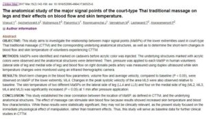 The anatomical study of the major signal points of the court-type Thai traditional massage on legs and their effects on blood flow and skin temperature.